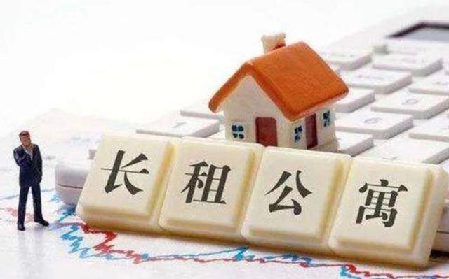 租賃服務已變味？深圳又一長租公寓爆雷引發的行業反思