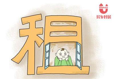 諾丁漢租房須知 房屋租賃全攻略