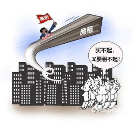 租房旺季遇困境 房租上漲三五百成常態(tài)，房地產(chǎn)市場何去何從