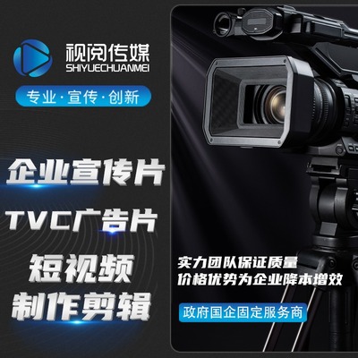 光影流轉，品牌綻放 影視拍攝如何驅動影視廣告的宣傳魅力