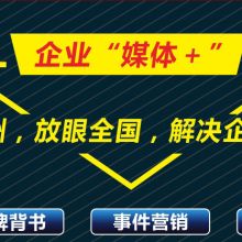 廣州影視策劃公司 以創意驅動，鑄就卓越廣告、影片、宣傳與推廣之路