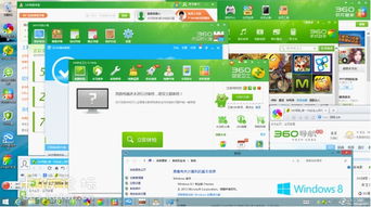 360安全產(chǎn)品國內(nèi)率先支持Windows 8.1，引領(lǐng)信息安全服務(wù)新標準