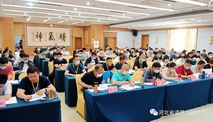 《小微型客車(chē)租賃經(jīng)營(yíng)服務(wù)管理辦法》宣貫培訓(xùn)會(huì)在河北舉辦，規(guī)范租賃經(jīng)營(yíng)服務(wù)促進(jìn)行業(yè)發(fā)展